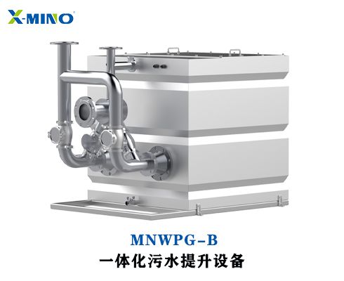 反沖洗B型污水提升設(shè)備