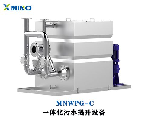 外置泵反沖洗C型污水提升設(shè)備