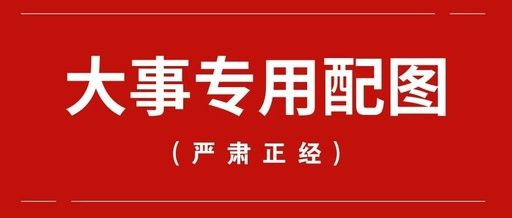 餐廚垃圾油水分離設備有哪些選項？如何按政策科學選擇？